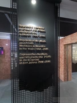 Kultúrna pamiatka Pamätník Nemecká (2025) - © Muzeum.SK Kultúrna pamiatka Pamätník Nemecká (© Muzeum.SK 2025)