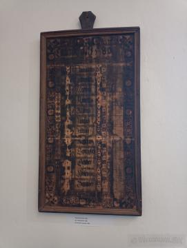 Spišské múzeum SNM, Levoča - Historická radnica Spišské múzeum SNM, Levoča - Historická radnica